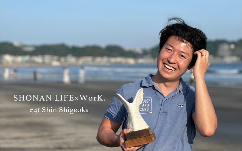湘南WorK. presents 〜SHONAN LIFE×WorK.〜