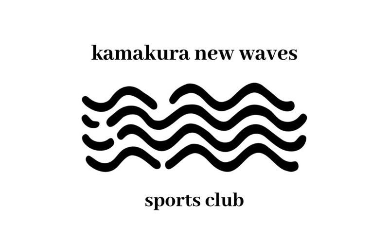 カラダにフォーカス！kamakura new waves！