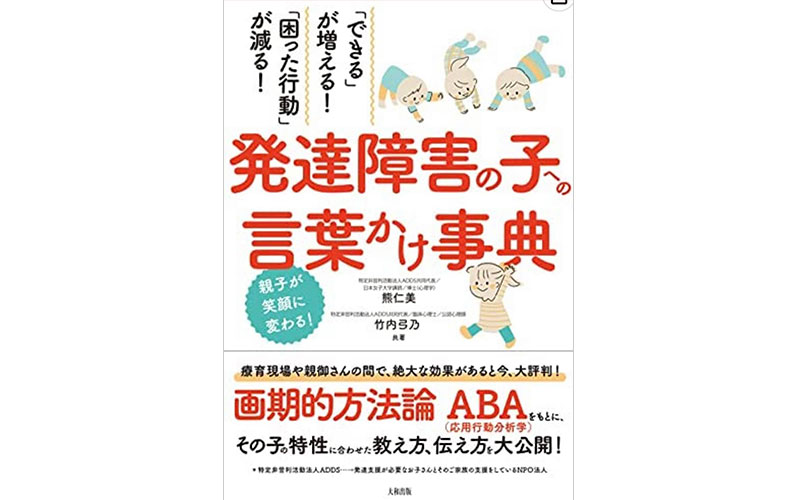 美しい地球を次世代へ〜&Sea&Forest〜