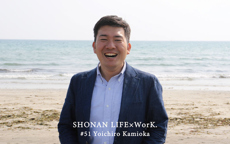 湘南WorK. presents 〜SHONAN LIFE×WorK.〜