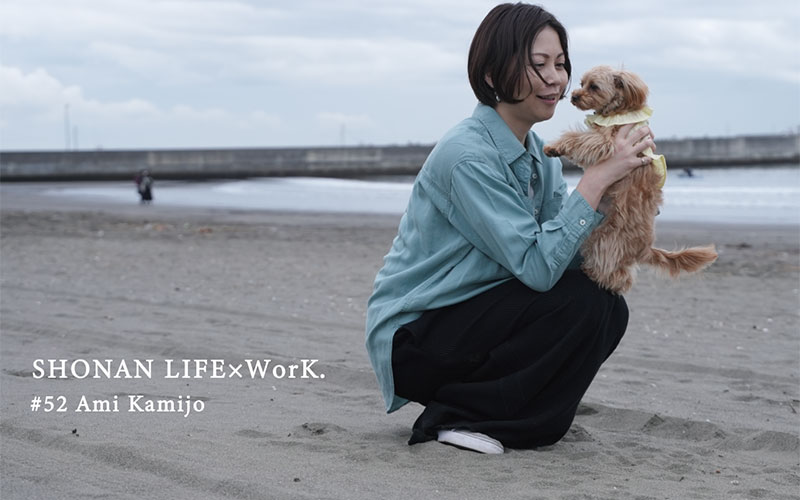 湘南WorK. presents 〜SHONAN LIFE×WorK.〜