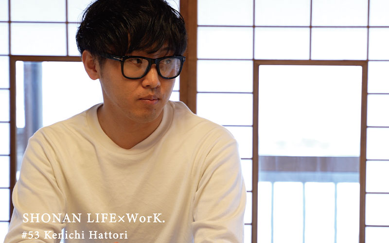 湘南WorK. presents 〜SHONAN LIFE×WorK.〜