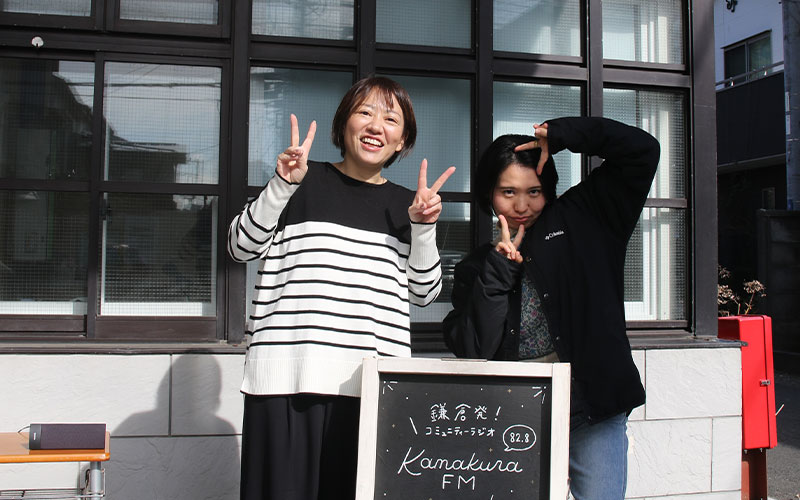 KAMAKURA STREET JOURNAL【第2週】地元応援！大船ランチガイド！